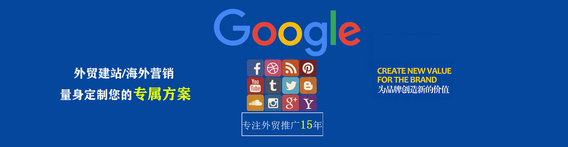 盐都sem运营
