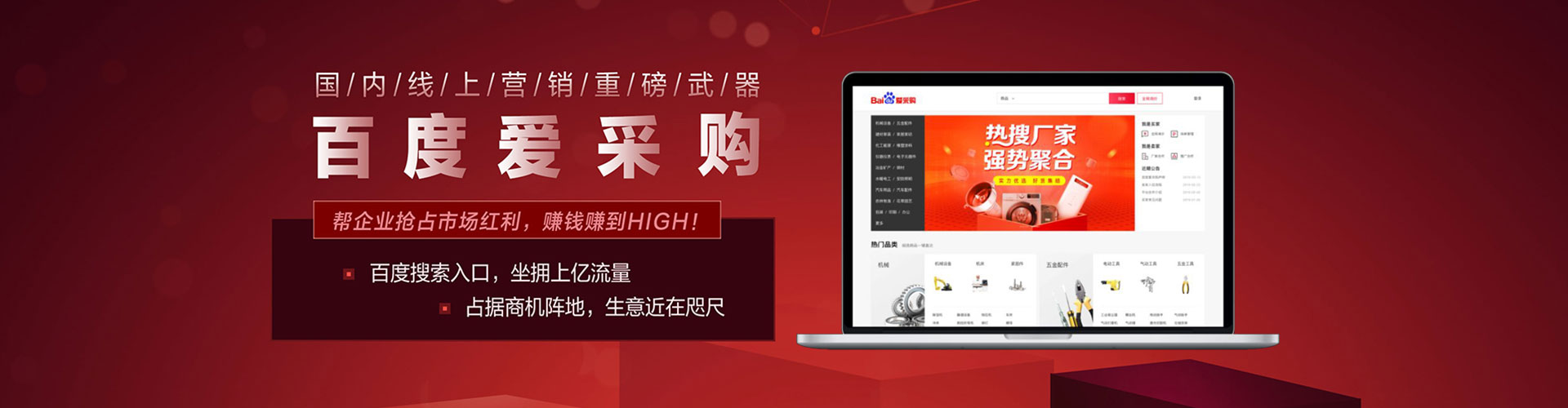 盐都sem优化