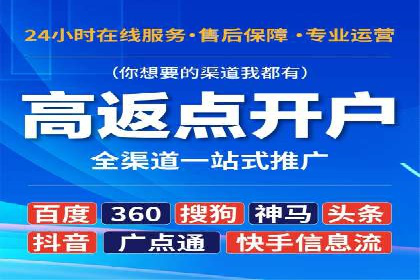 探索百度竞价账户托管的最佳实践：多行业成功案例剖析