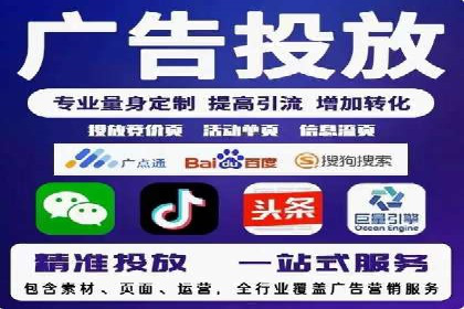 今日头条信息流变现之道：案例分析